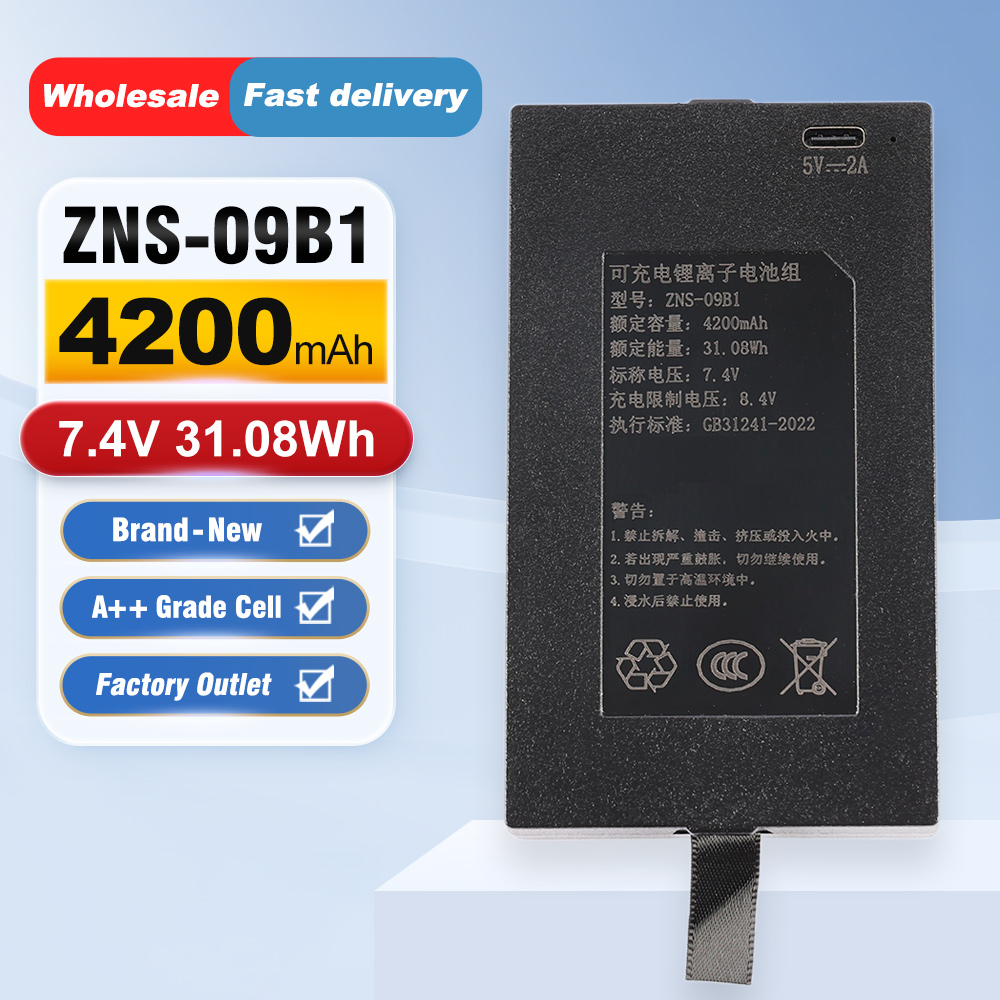 Home Security Battery Replacement - بطارية بديلة ZNS-09B1 بسعة 4200 مللي