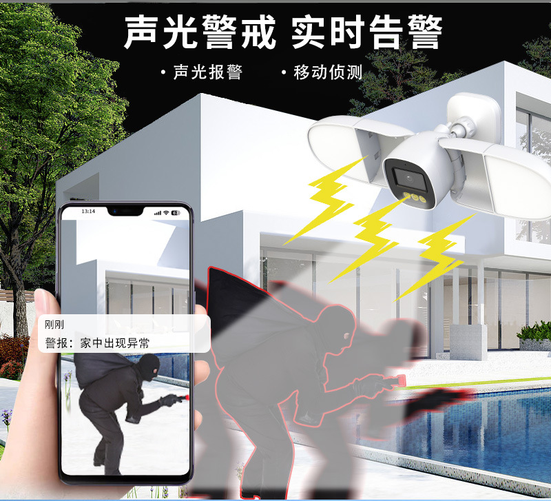 كاميرا IP للمستودعات بدقة 4 مي - مراجعة Home Security Flood Lights وسعره