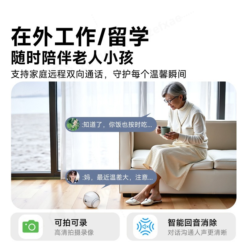 كاميرا روبوت متحركة بتقنية الذ - مراجعة Home Security Robot وسعره