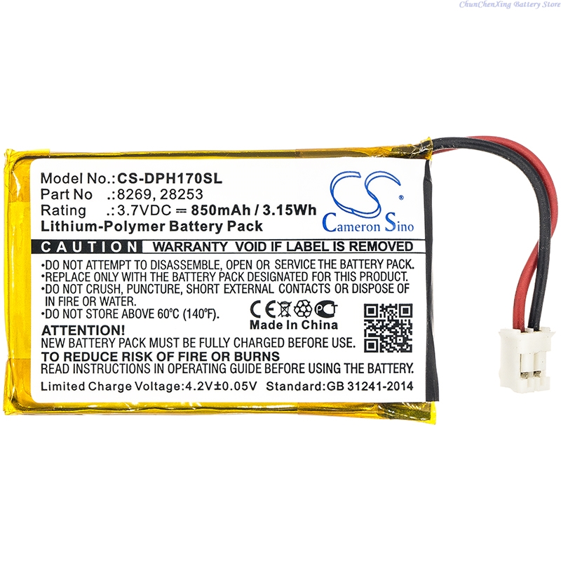 بطارية كاميرا أمنية منزلية بدي - مراجعة Home Security Battery Replacement وسعره